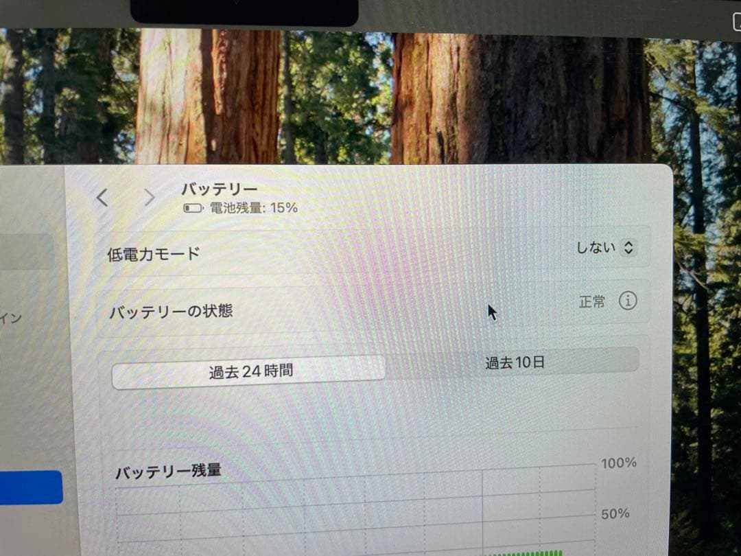 MacBook本体 MacBook Air M2 2022