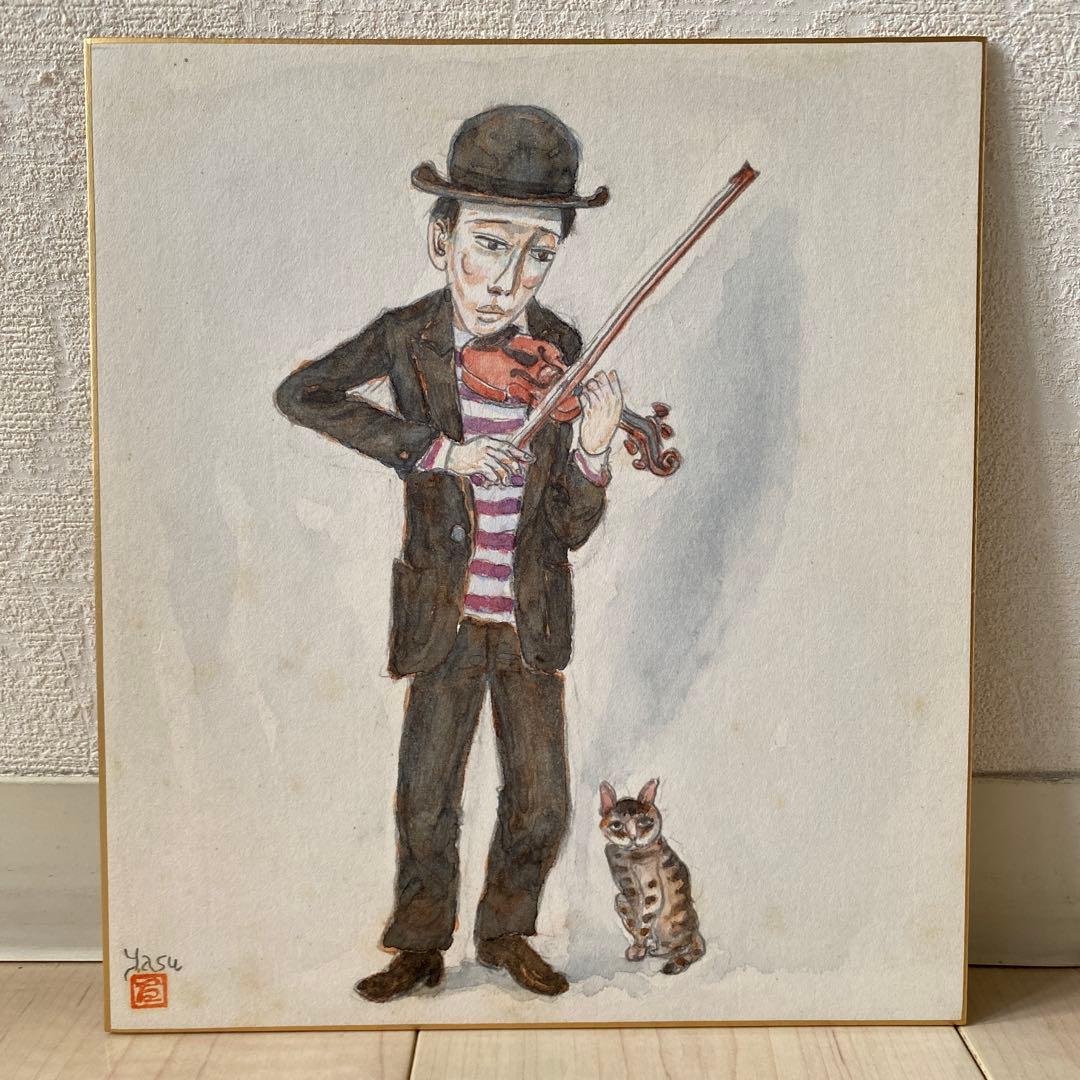 小西保文　色紙　「街のミュージシャン」 水彩画
