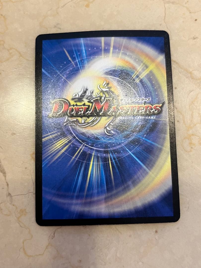 ボルバルザーク・紫電・ドラゴン　シークレット　④