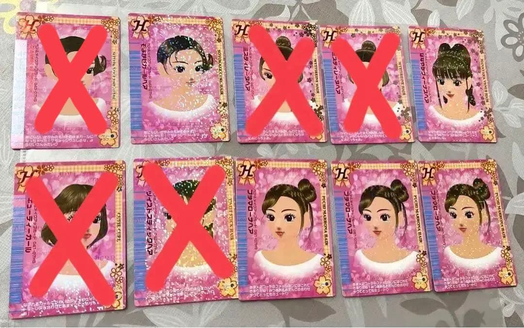 【1枚300円】ラブandベリー2007春さくら ヘア&メイクアップカード