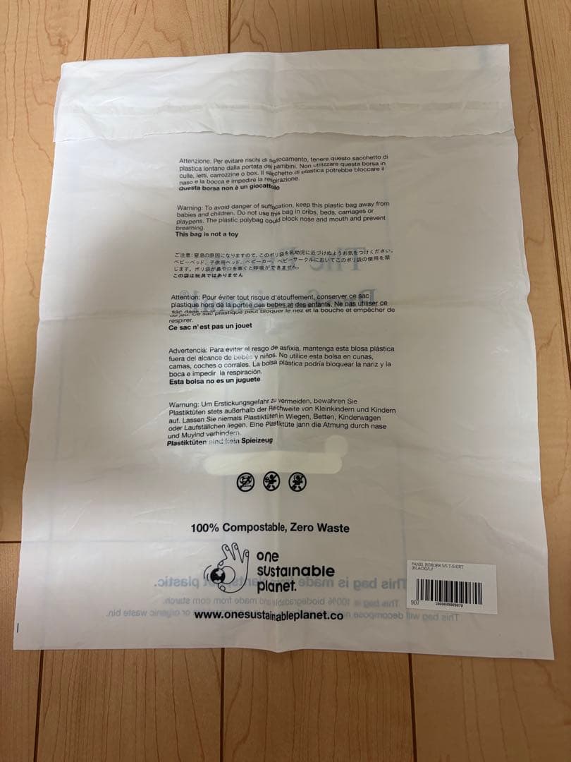 The Ennoy Professional Tシャツ