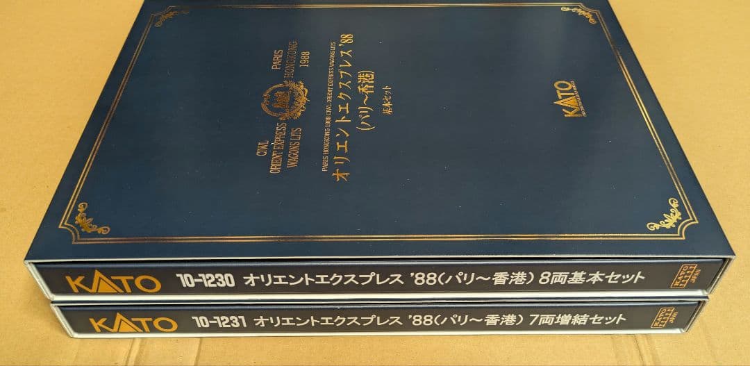 KATO 10-1230/1231 オリエントエクスプレス パリ 香港 基本増結