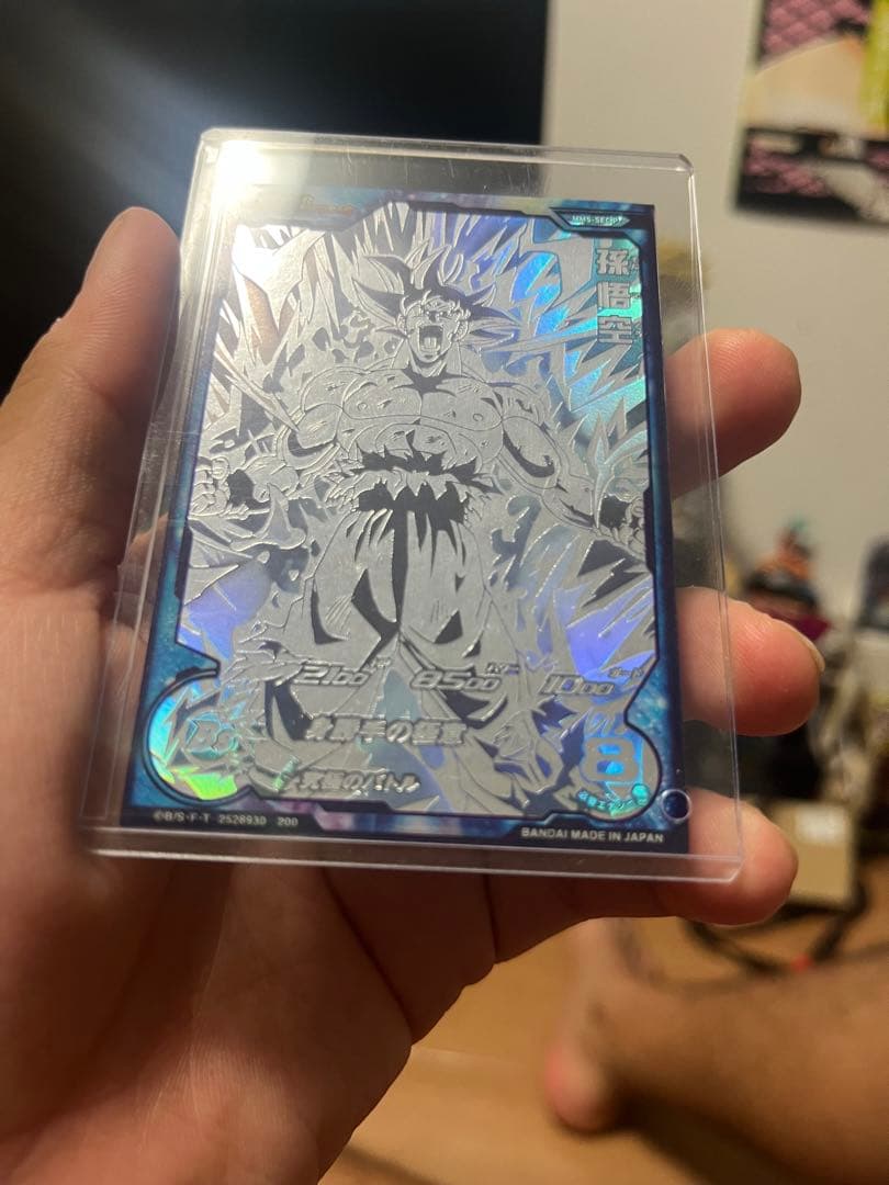 スーパードラゴンボールヒーローズ MM5-SEC P 孫悟空