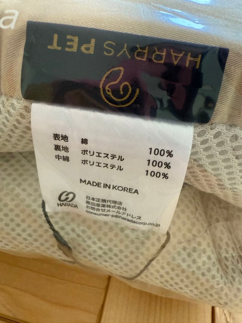 新品未使用　HARRY'S PET コンフォーター ＆マット　サンドベージュ