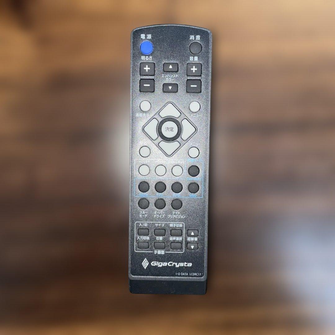 GigaCrysta モニター 240Hz対応 24.5型ワイド液晶ディスプレイ