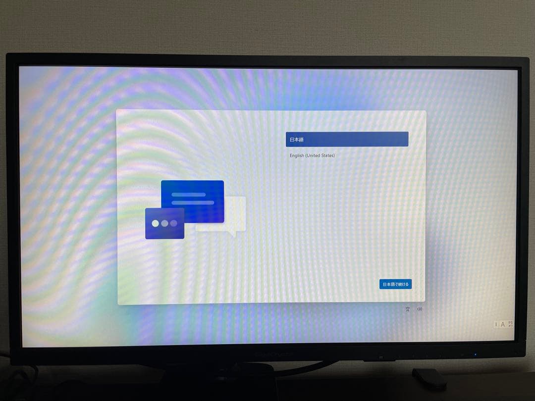 GigaCrysta モニター 240Hz対応 24.5型ワイド液晶ディスプレイ