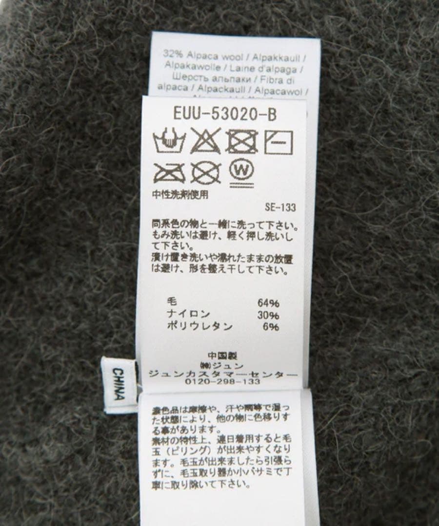 GANNI グレー ニット帽　ベレー帽