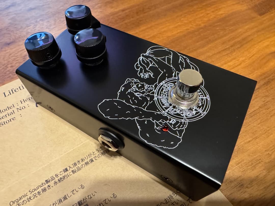 ナベハル様用Organic Sounds Hercules