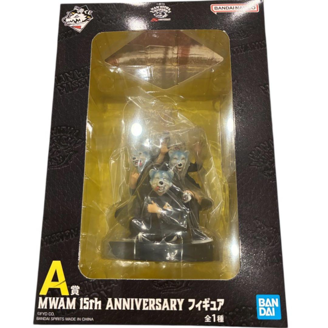 マンウィズ MWAM 一番くじ A賞 フィギュア