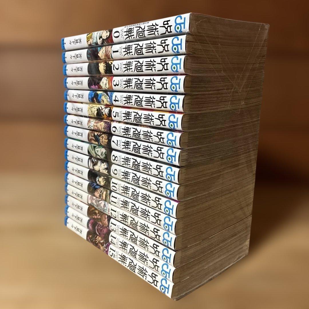 呪術廻戦　全巻（0-30）＋公式ファンブック　合計32冊セット　0112A