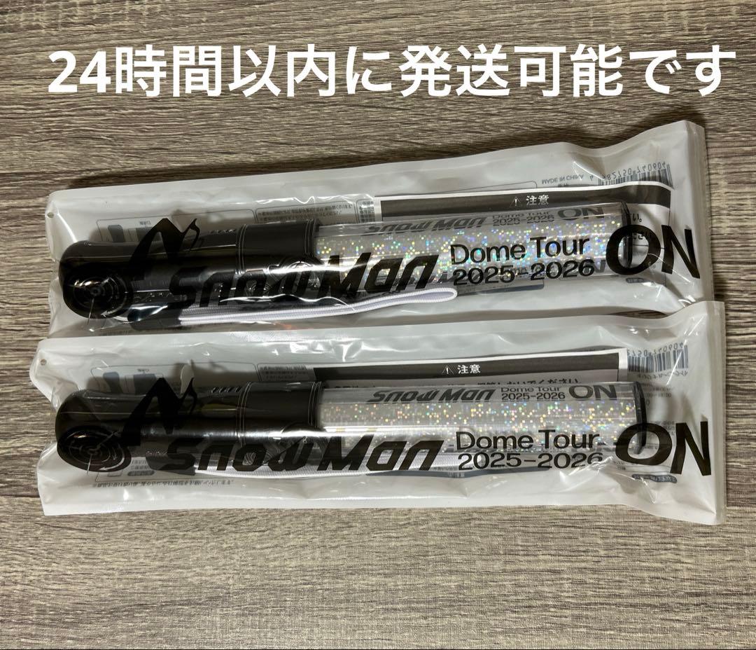 【新品未開封】Man ペンライト2本セット