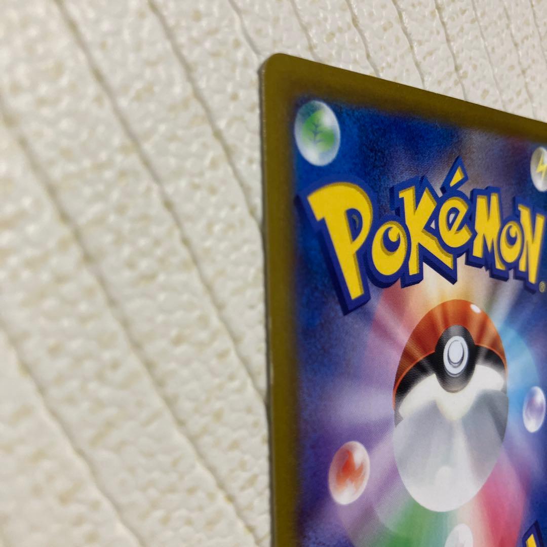 ポケカ　リザードンV SSR１枚　SAR１枚