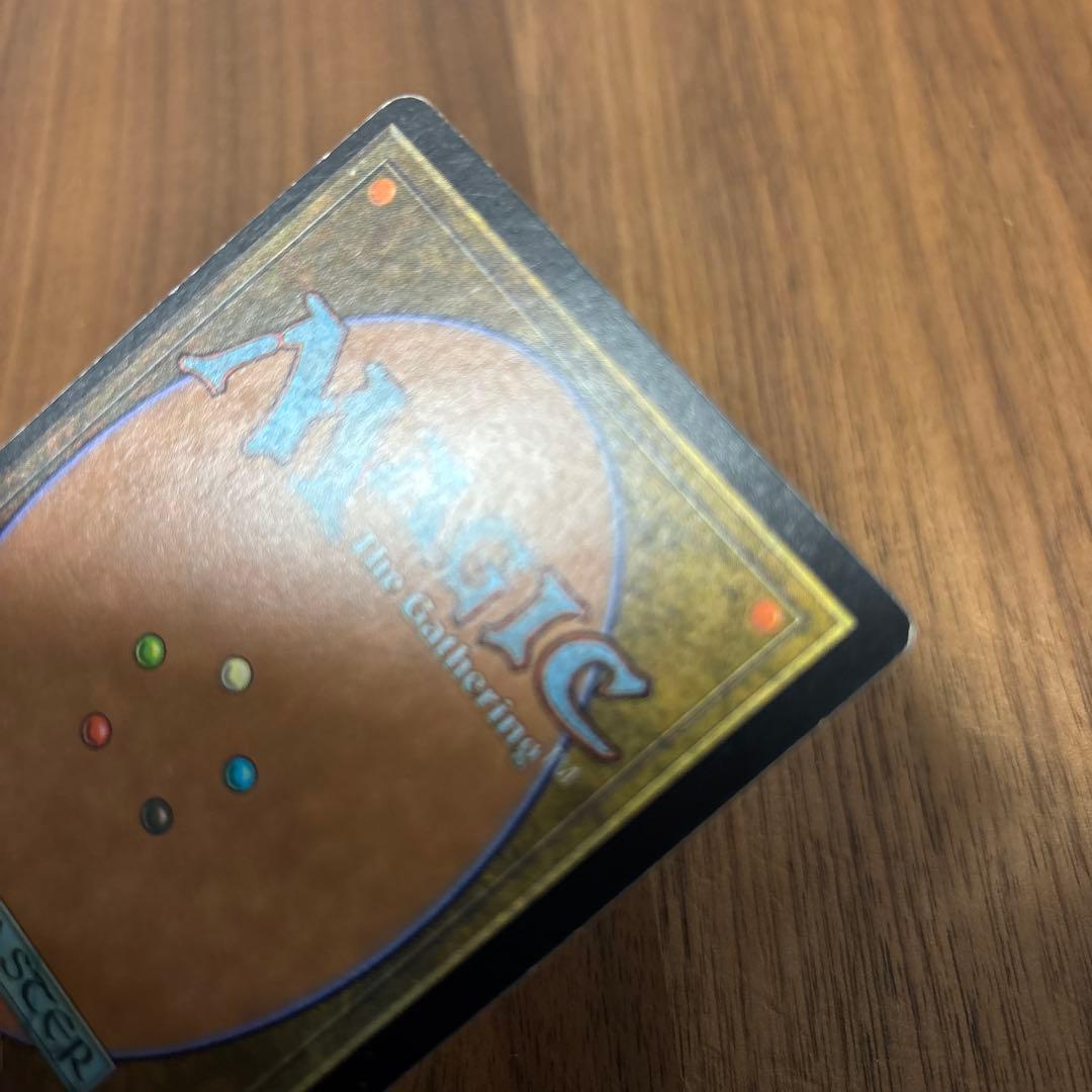 排撃 / FOIL １枚 / エラーカード 反転エラー　上下反転　mtg