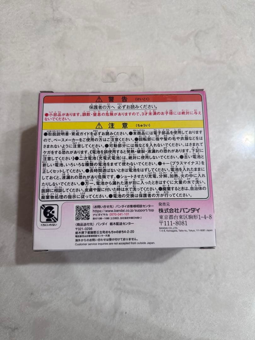 【新品未開封】たまごっちパラダイス ピンクランド