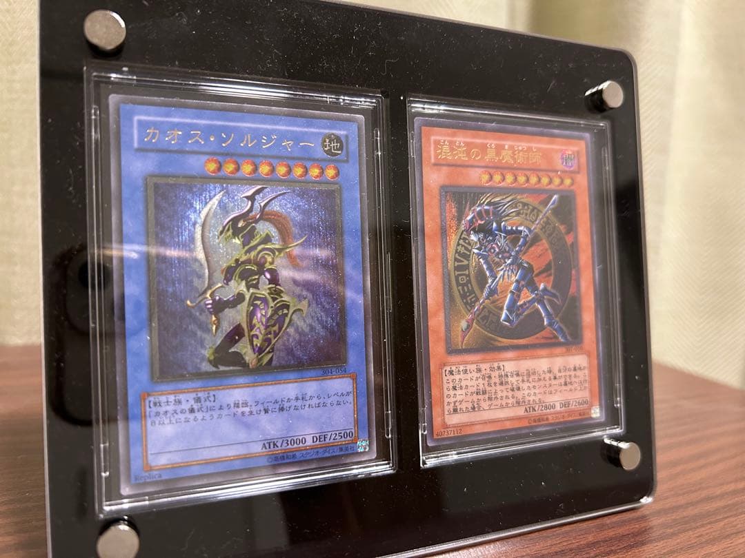 カオス・ソルジャー 混沌の黒魔術師　レリーフ