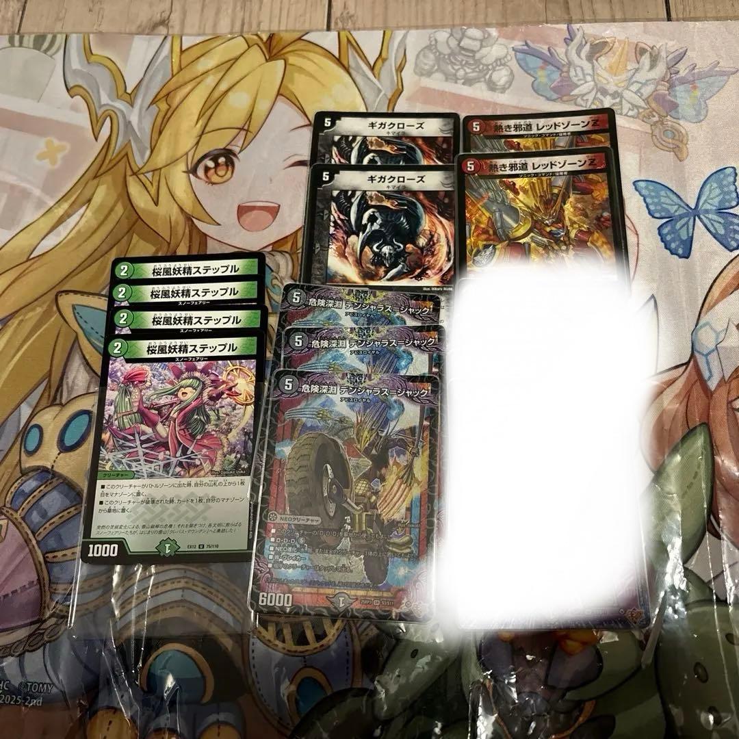 デュエマ　デアリバイクデッキ　パーツ付