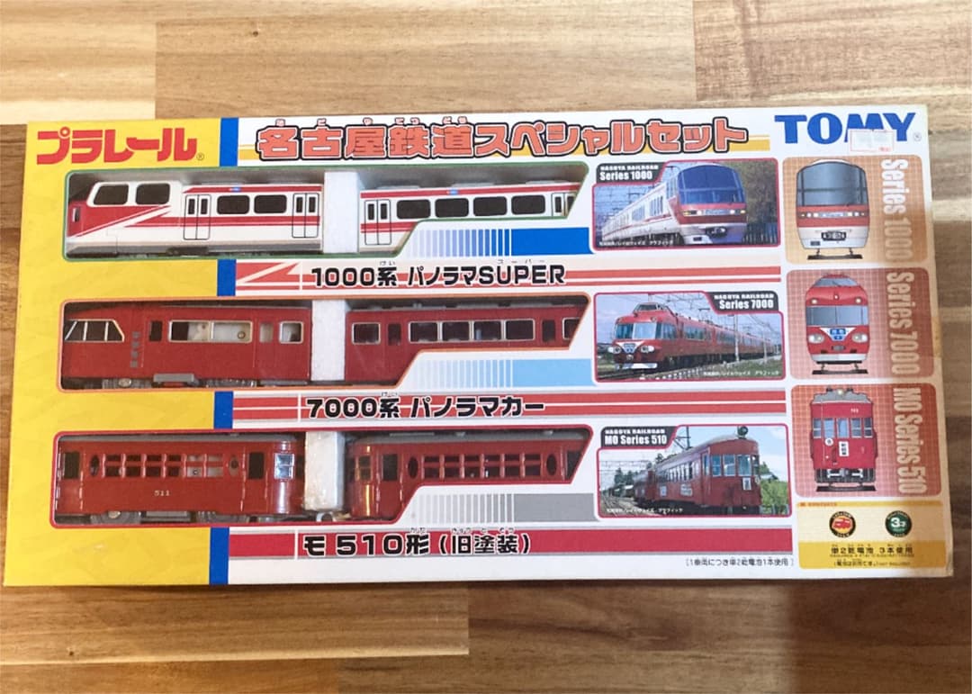 TOMY プラレール 名古屋鉄道スペシャルセット 未使用・未開封品