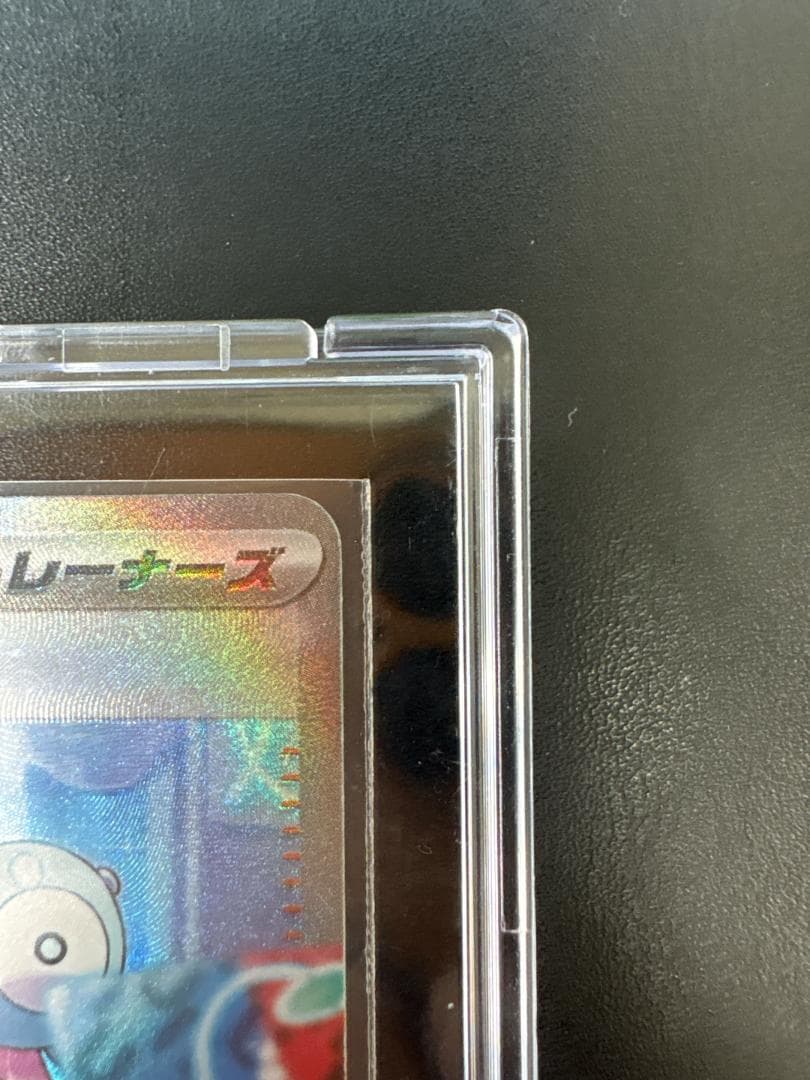 【おすすめ】ナンジャモ SAR SV2D クレイバースト 096/071