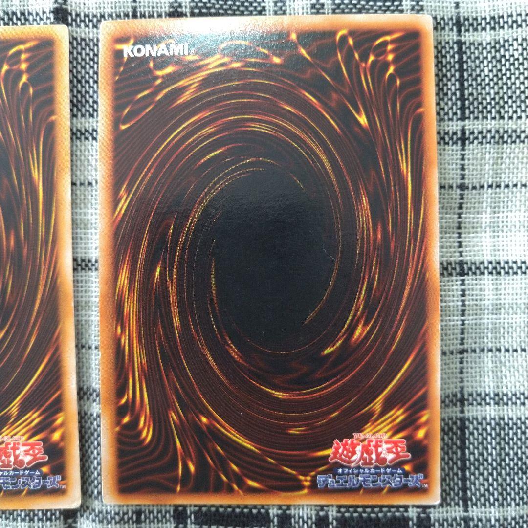 遊戯王　封印されしエクゾディアセット　ウルトラ　初期（1期）