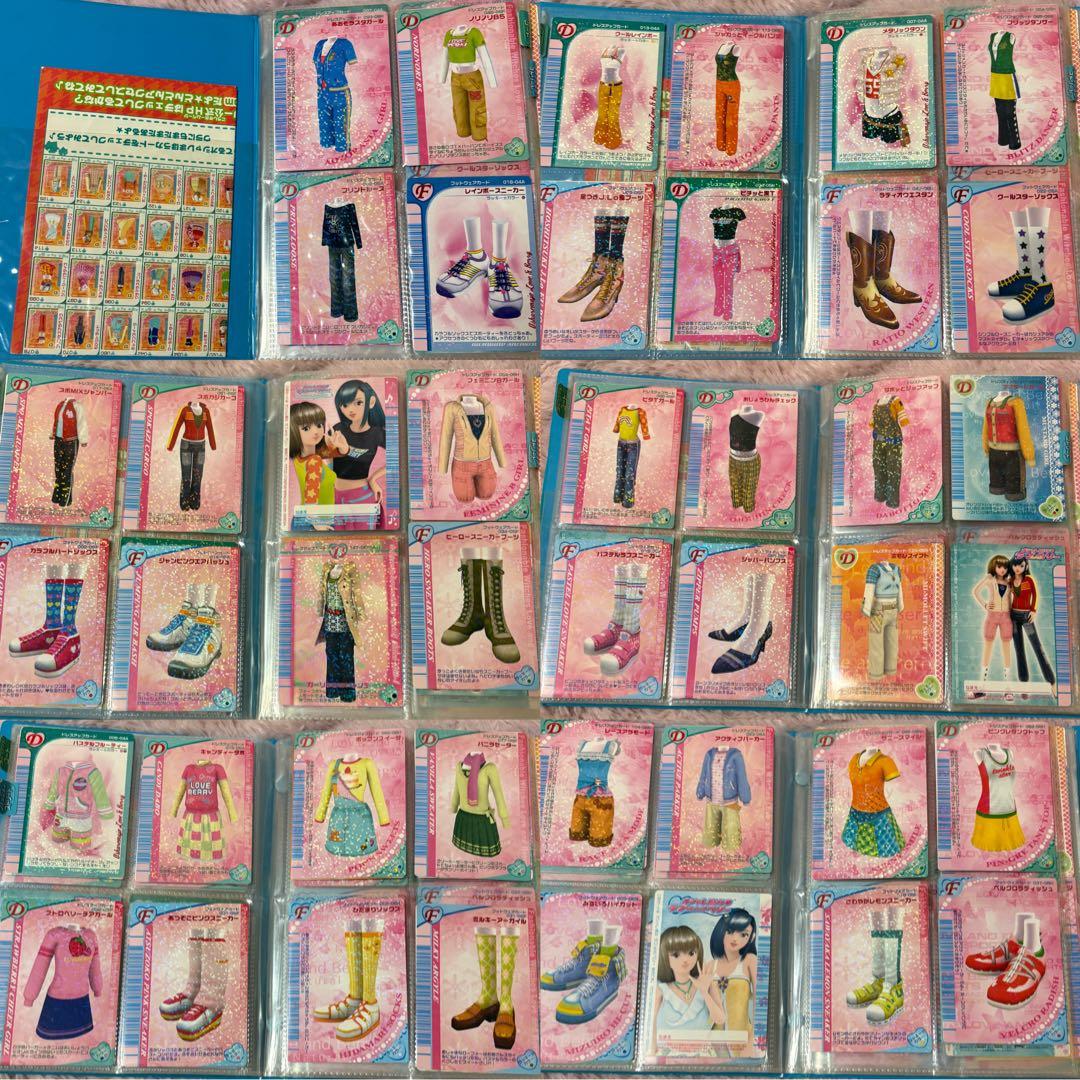 オシャレ魔女ラブandベリーカードまとめ売り 190枚