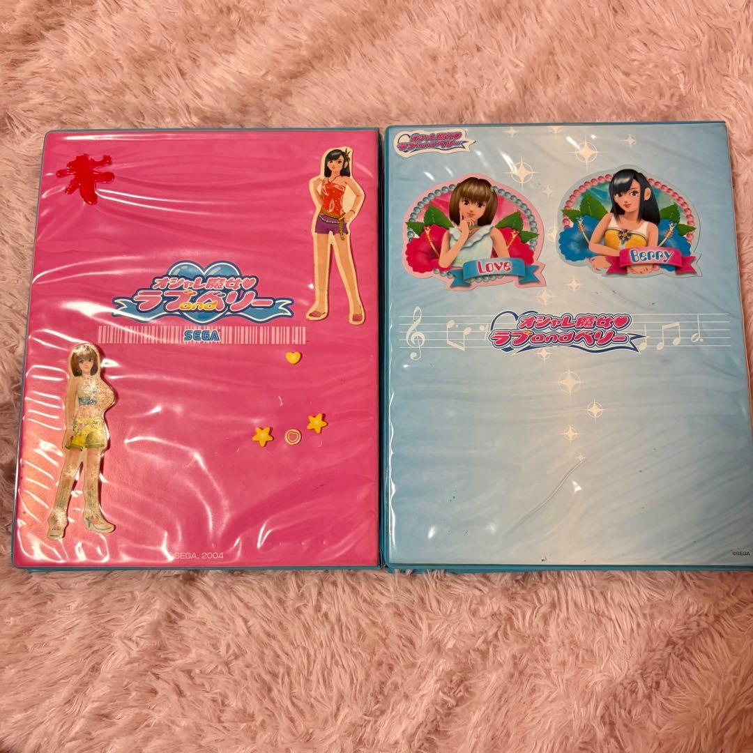 オシャレ魔女ラブandベリーカードまとめ売り 190枚