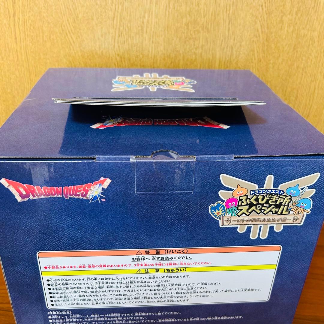 【新品・未開封】ドラクエくじ　ロトの兜 メタリックブルーver さいごの賞