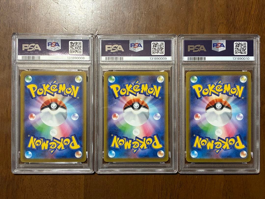 秋*様 ポケモンカード ゼニガメ ヒトカゲ フシギダネ 御三家 3連番 PSA1