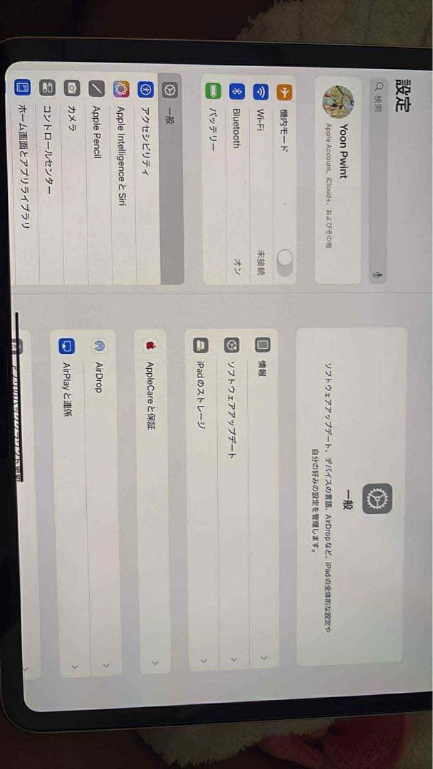 Apple iPad Pro 11インチ シルバー 本体