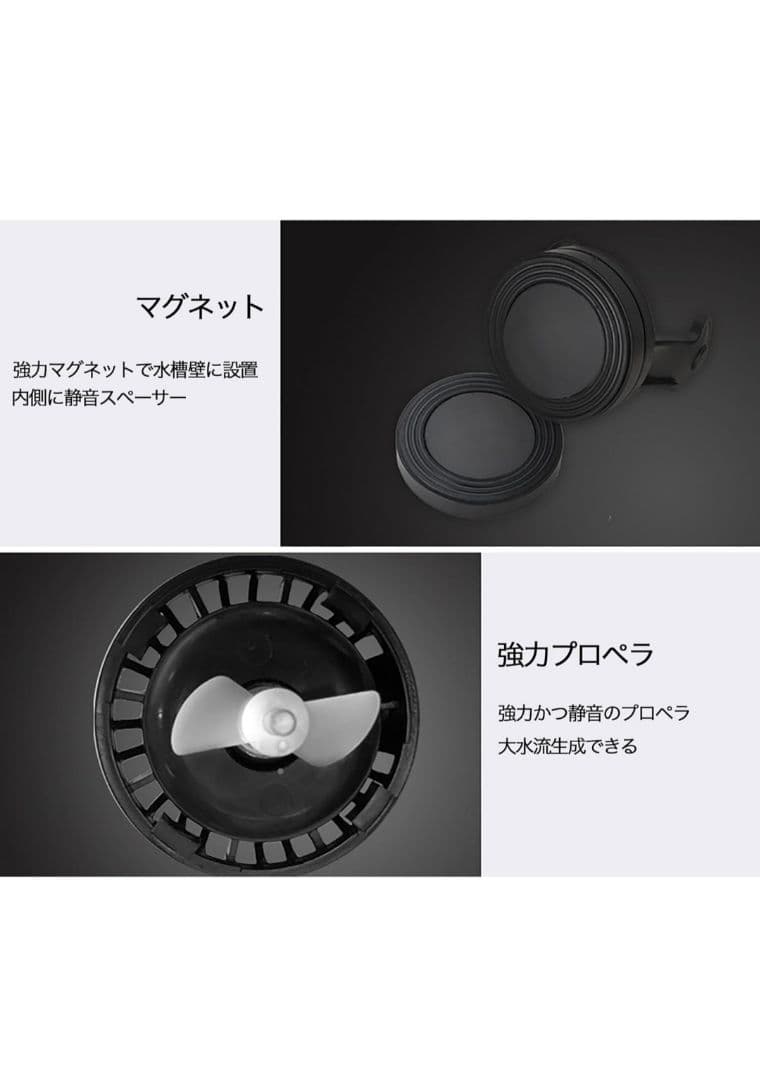 Jebao OW-50 Wave Maker　水流ポンプ　水槽ポンプ　水中ポンプ