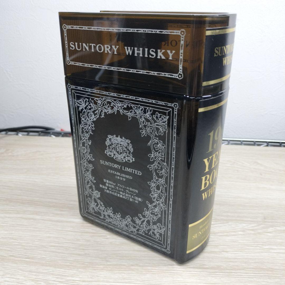 サントリーオールドウイスキー 1987年製　古酒