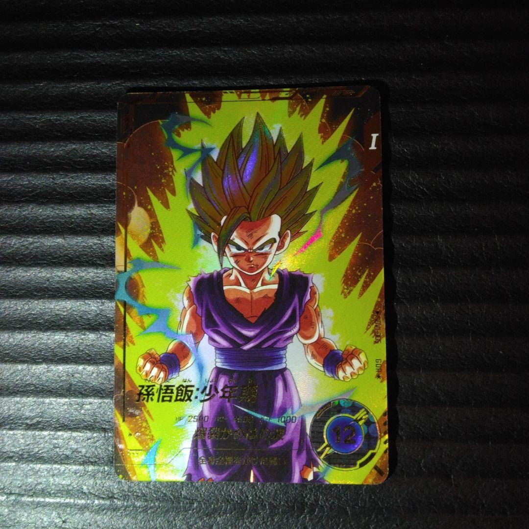 ドラゴンボールダイバーズ　孫悟飯　パラレル　SDV1-005