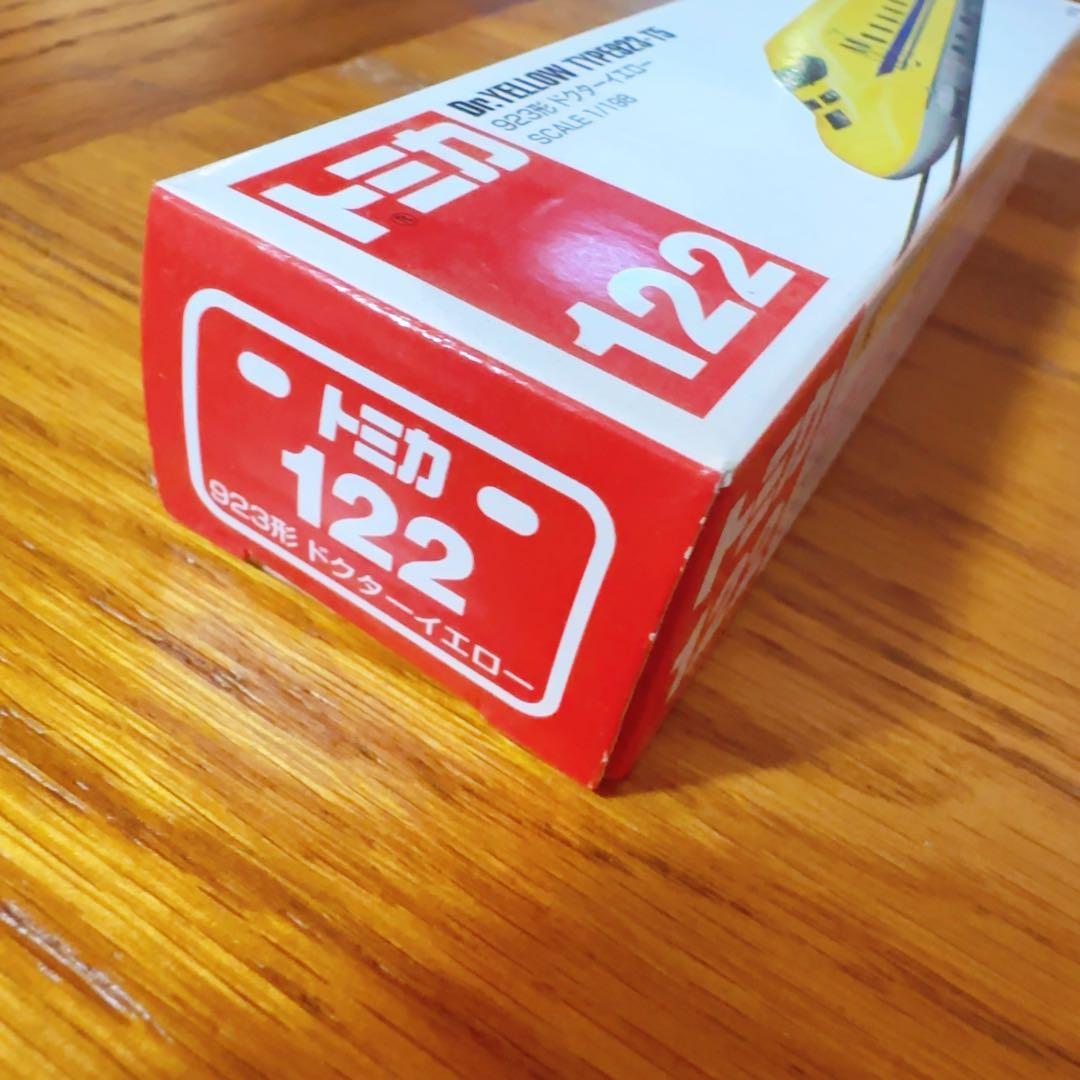 新品未使用　ロングトミカ　ドクターイエロー　TYPE923-T5 122