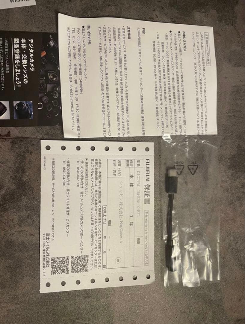 【美品】富士フィルムx half（チャコールグレー）【元箱付】カバー付き