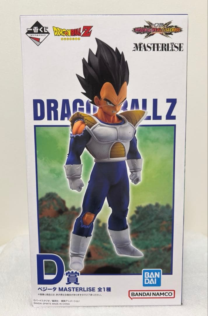 一番くじ ドラゴンボール VSオムニバスCROSS D賞 ベジータ