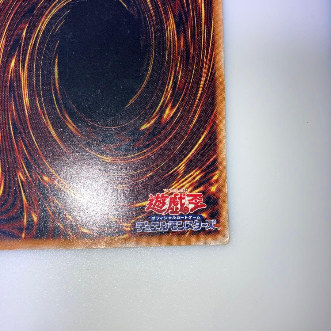 遊戯王　青眼の白龍　レリーフ　レリブル