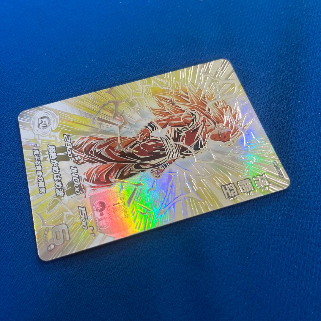 超サイヤ人3孫悟空 LC (BM11-sec3 LC) 完全 未使用 美品