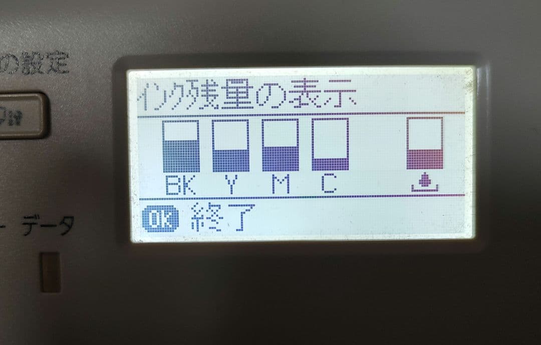 EPSON PX-S7050 インクジェットプリンター 本体　ジャンク品