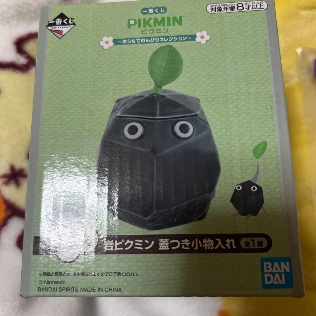 一番くじ　ピクミン