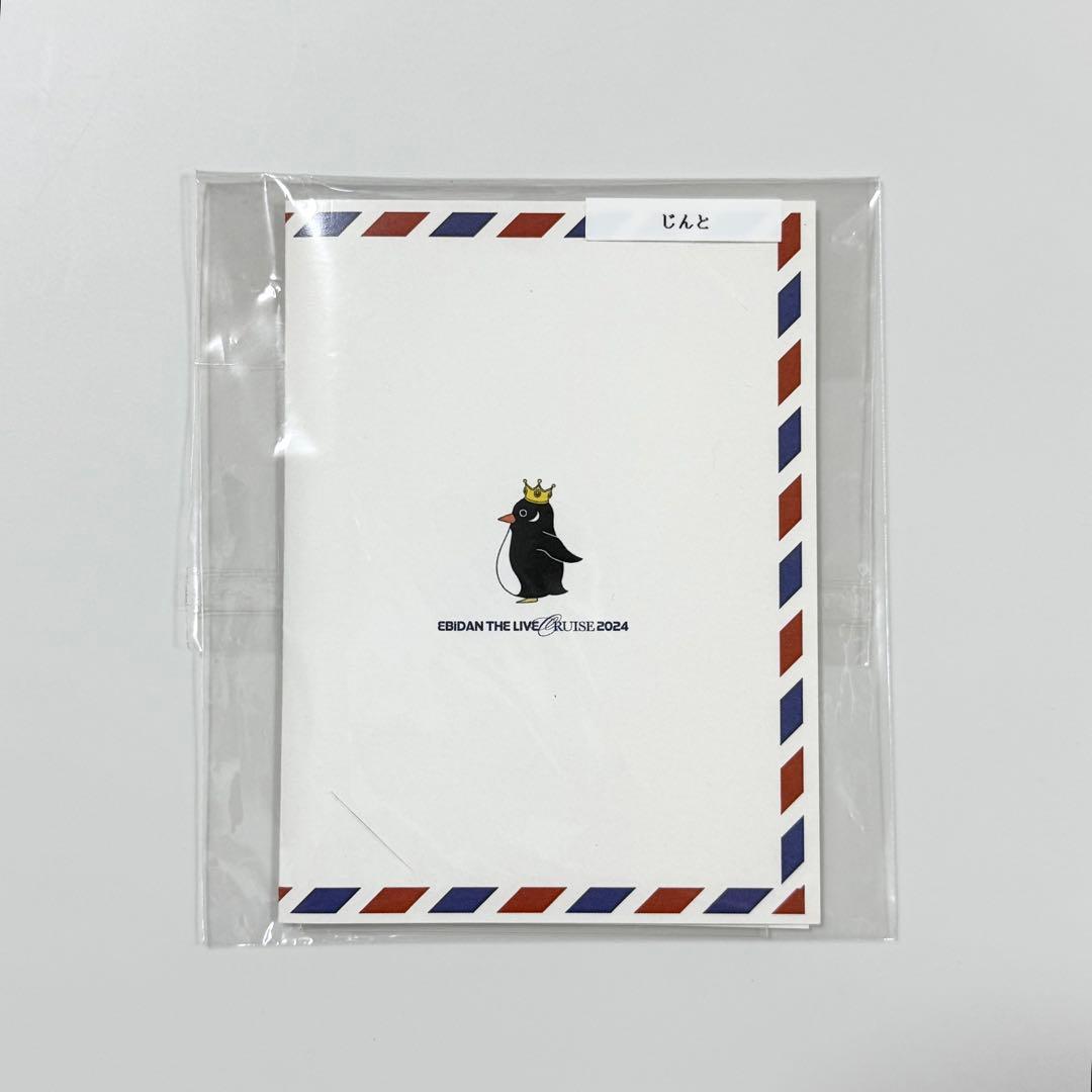 M!LK 吉田仁人 スクラッチ チェキ 直筆メッセージ