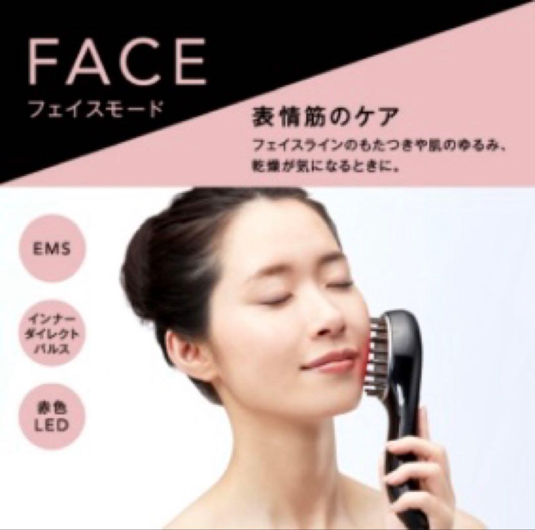 コユリ　美容器 フェイシャル・スカルプ・トリートメント