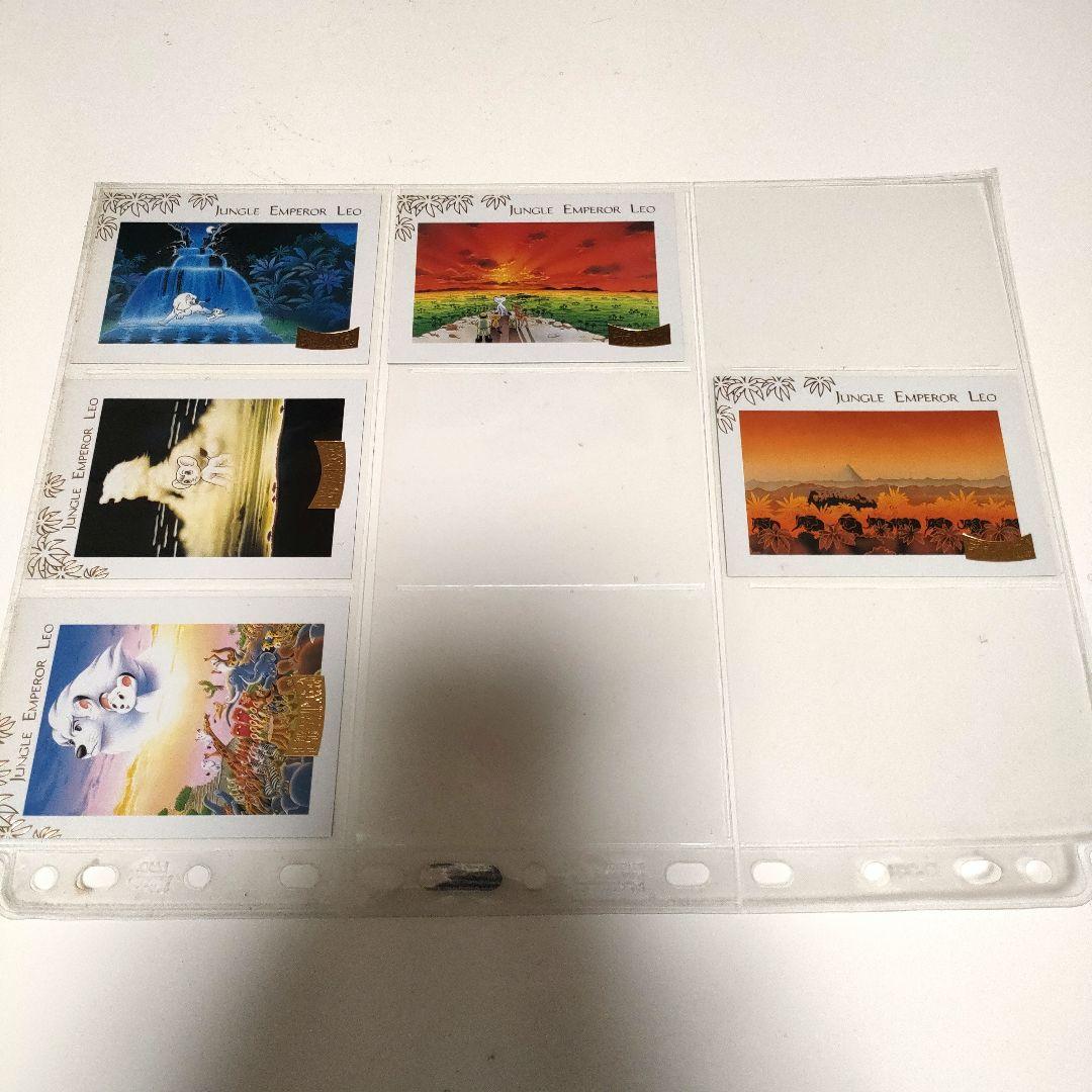 手塚治虫コレクションカード’96 コレクションカード Vol.2 コンプセット