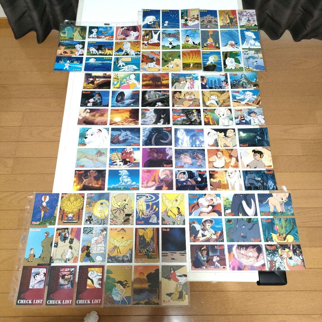 手塚治虫コレクションカード’96 コレクションカード Vol.2 コンプセット