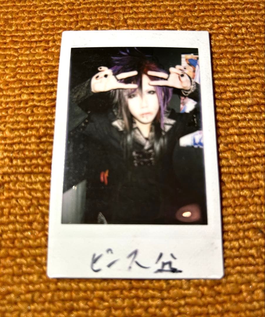 Royz 杙凪2チェキ ロイズ 己龍 甘い暴力 キズ アルルカン コドモドラゴン