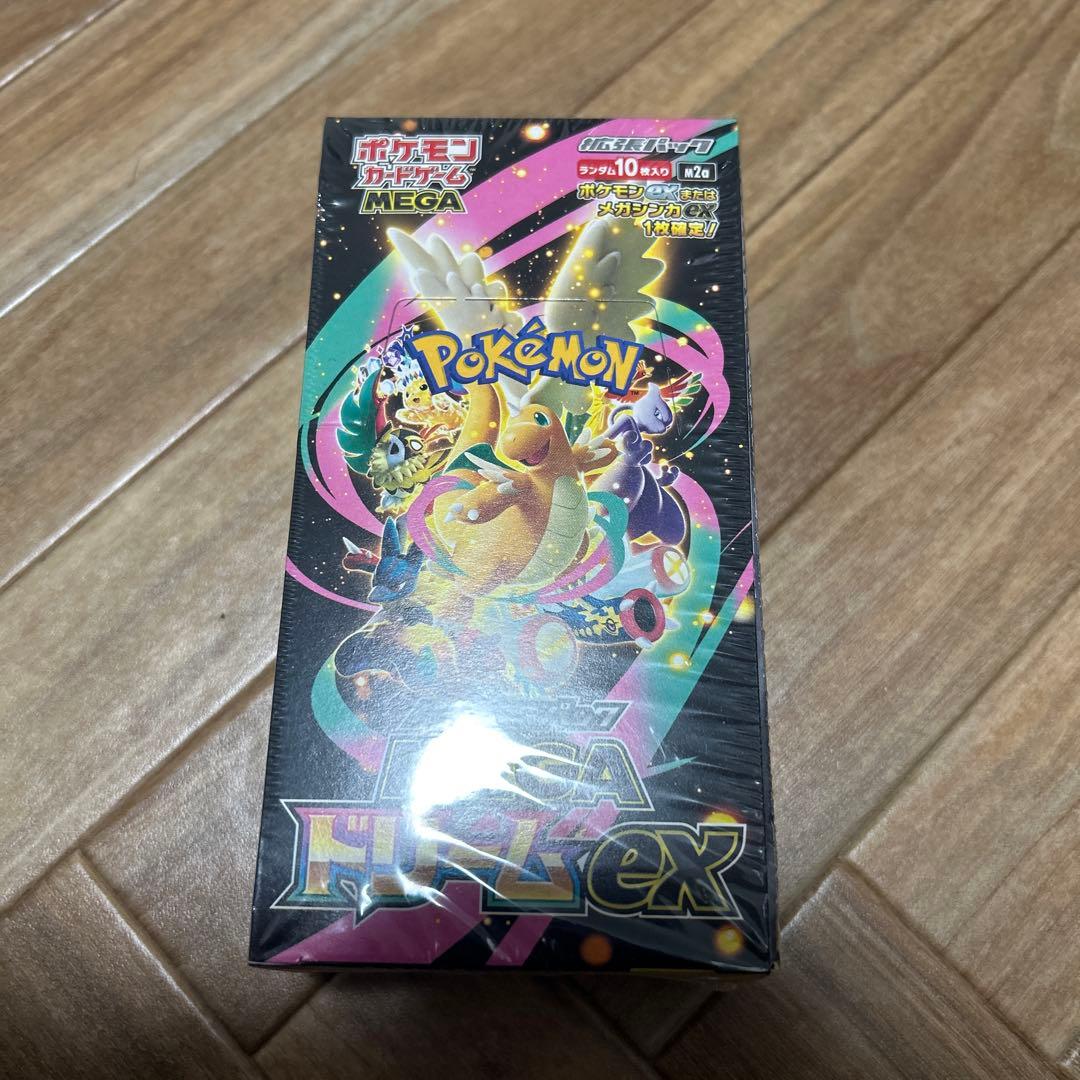 ポケモンカードゲーム MEGAドリームex