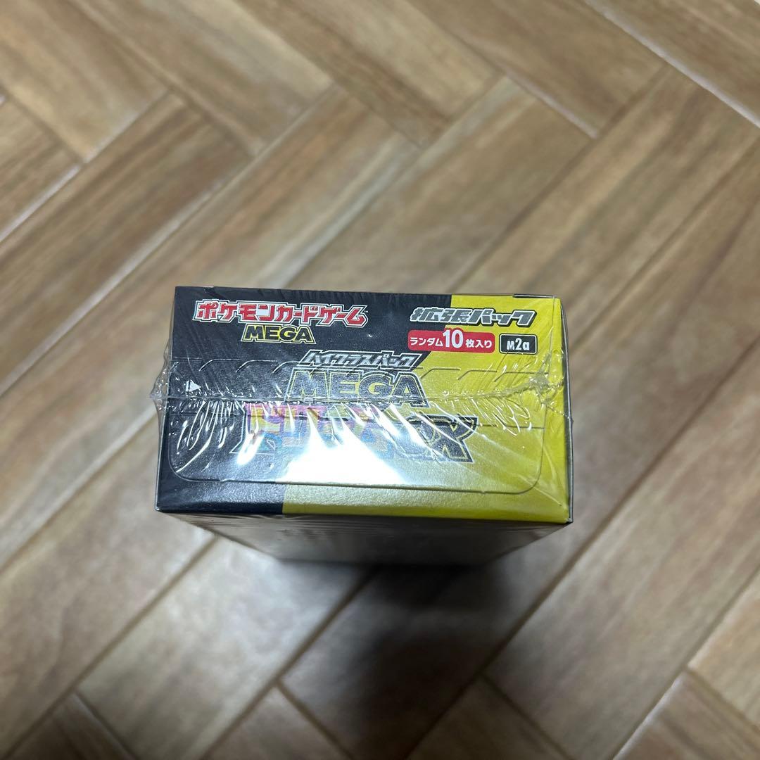 ポケモンカードゲーム MEGAドリームex