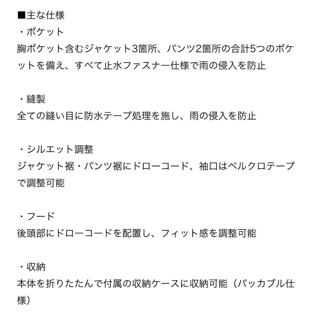 新品未使用 サカナクション 限定品 NF NIGHT FISHING SHELL