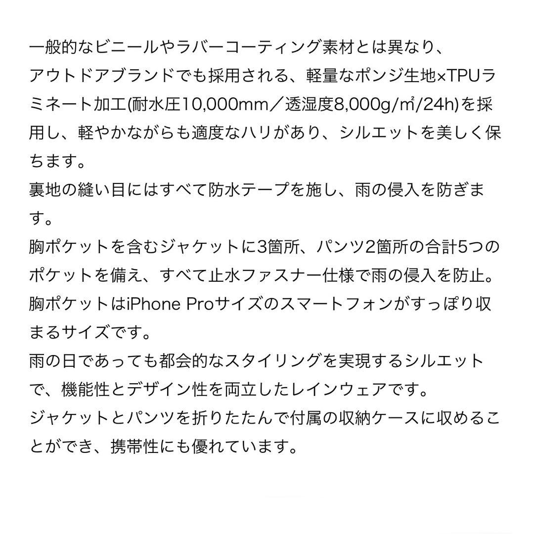 新品未使用 サカナクション 限定品 NF NIGHT FISHING SHELL