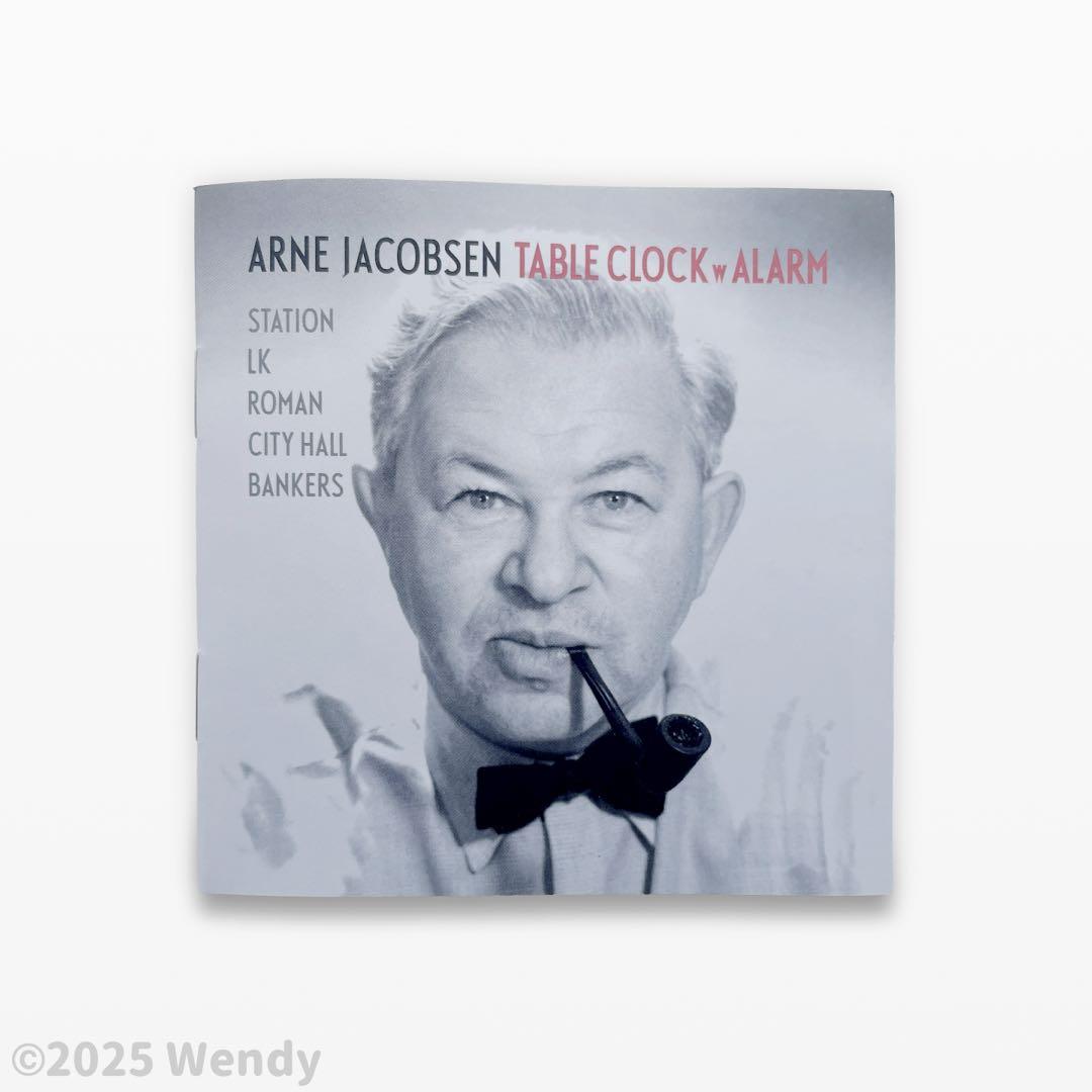アルネ・ヤコブセン アラーム付きテーブルクロック　ROMAN