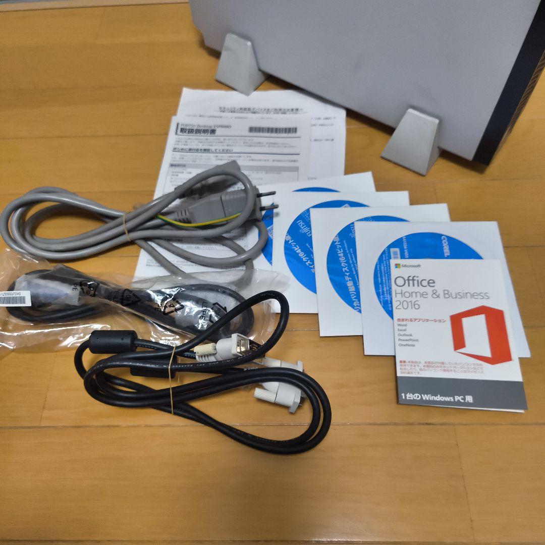 【お得品】③　 ESPRIMO D587/RX /Windows11