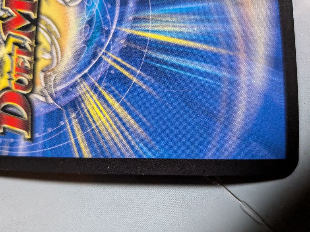 龍世界ドラゴ大王 CSプロモ